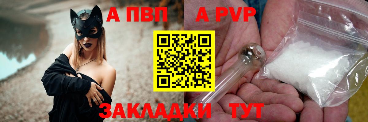 Кодеин Троицк