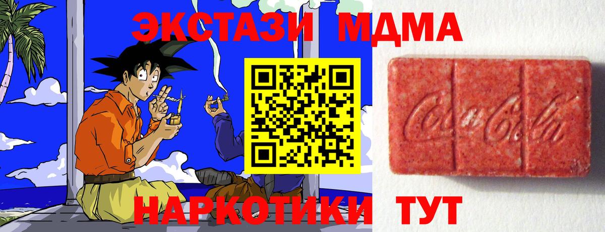 ЭКСТАЗИ бентли Троицк