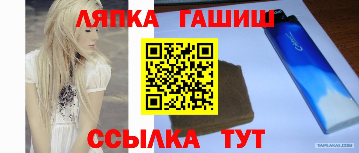 Марихуана  МЕФ кристаллы  Троицк  Codein  Кокаин  Гашиш  Вход с VPN  Магазин наркотиков  A-PVP СОЛЬ кристаллы  Вейп ТГК 