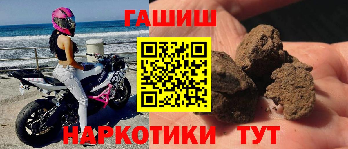 Гашиш Изолятор Троицк