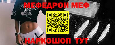 мефедрон мука Волжск