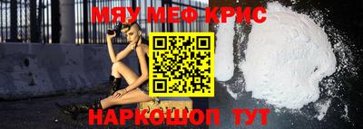 бошки Волжский