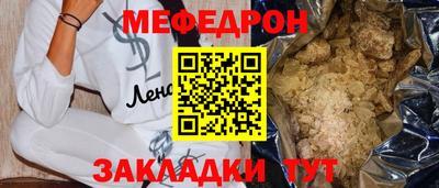 марихуана Волгодонск