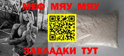 бошки Волжский
