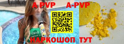 марихуана Волгодонск