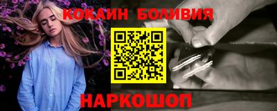 марихуана Волгодонск