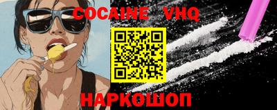 мефедрон мука Волжск