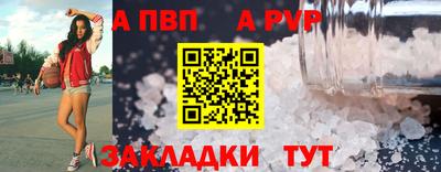 мефедрон мука Волжск