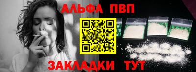 марихуана Волгодонск