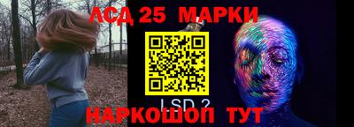 марихуана Волгодонск