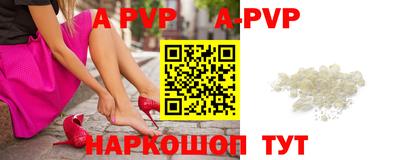 мефедрон мука Волжск