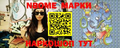 бошки Волжский