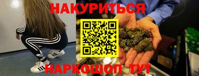 марихуана Волгодонск