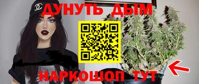 мефедрон мука Волжск