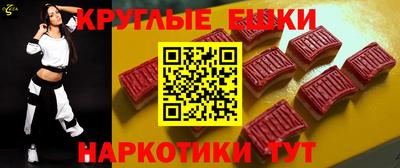 мефедрон мука Волжск