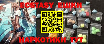 бошки Волжский