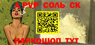 бошки Волжский