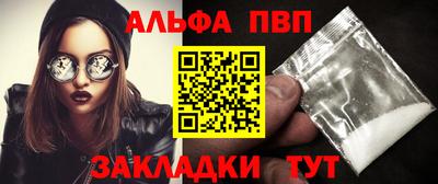 марихуана Волгодонск