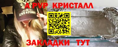 мефедрон мука Волжск