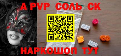 мефедрон мука Волжск