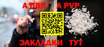 марихуана Волгодонск
