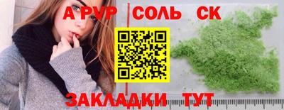 марихуана Волгодонск