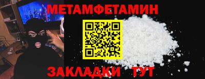 бошки Волжский
