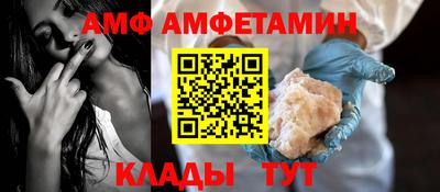 марихуана Волгодонск