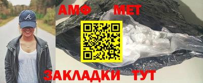 бошки Волжский