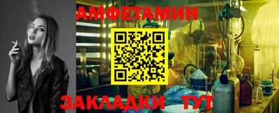 бошки Волжский