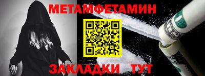 марихуана Волгодонск