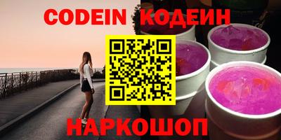 марихуана Волгодонск