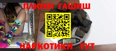мефедрон мука Волжск