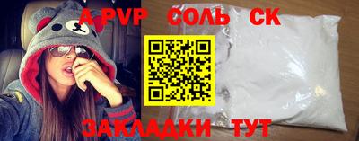марихуана Волгодонск