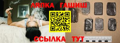 марихуана Волгодонск