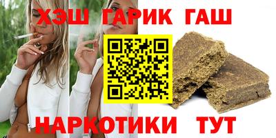 марихуана Волгодонск