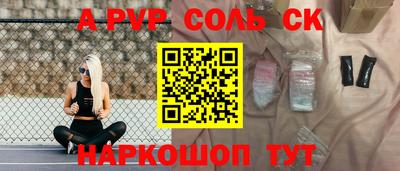 бошки Волжский