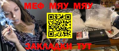 марихуана Волгодонск