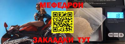 ALPHA-PVP Кузнецк