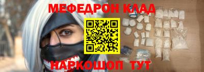 бошки Волжский