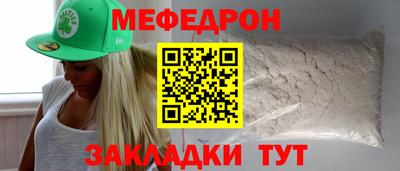 мдма Кудрово