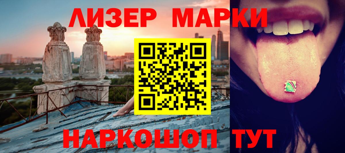 Лсд 25 экстази кислота Троицк