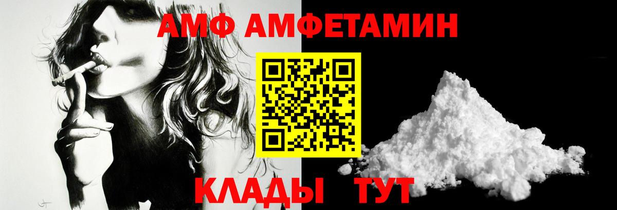 МЕТАМФЕТАМИН винт  Вход с VPN  МЕТАМФЕТАМИН винт  Троицк 